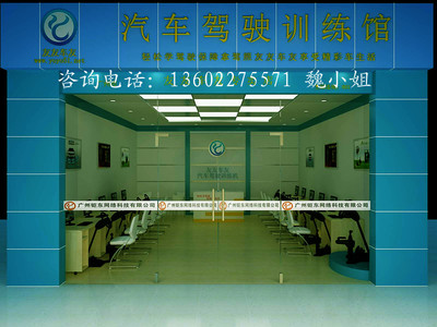 汽車模擬器 顛覆傳統(tǒng)的技術(shù)革新與全球招商機(jī)遇