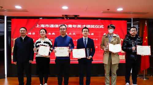 上海市信息通信用戶咨詢工作委員會(huì)正式成立，開(kāi)啟行業(yè)服務(wù)新篇章